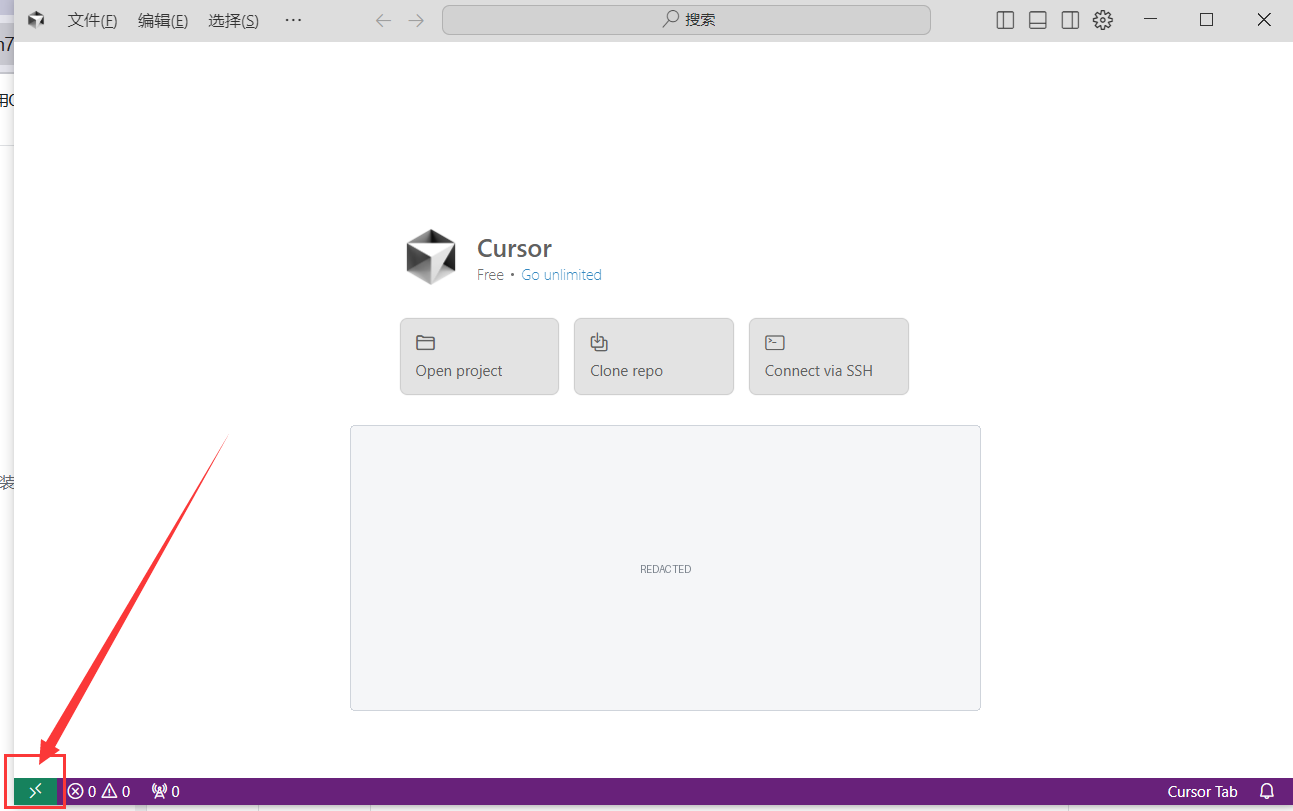 Cursor 左下角远程连接菜单入口