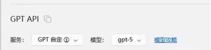 Zotero One API 的服务类型选择